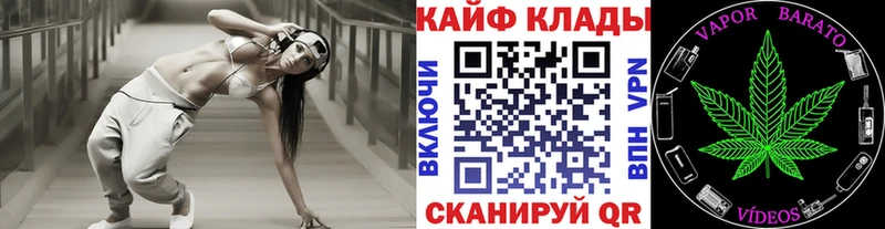Магазины продажи наркотиков Валдай МАРИХУАНА  A-PVP  ГАШИШ  КОКАИН 