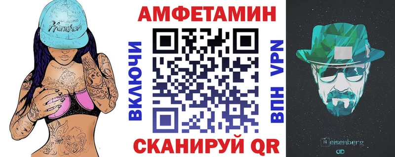 АМФ 98% Валдай