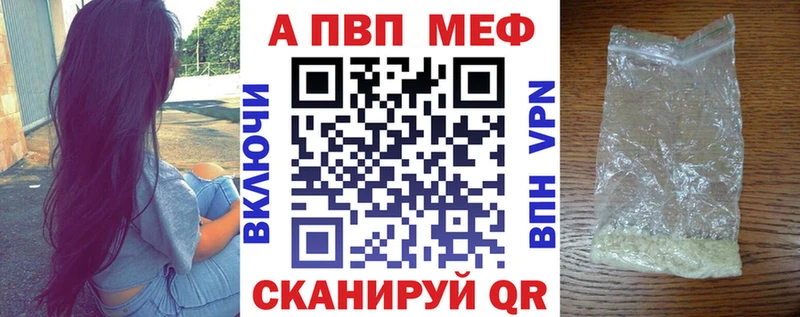 A PVP мука  mega ссылки  Валдай  магазин продажи наркотиков 