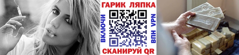 наркошоп  Валдай  ГАШИШ гашик 
