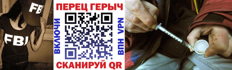 ГЕРОИН хмурый  Валдай 