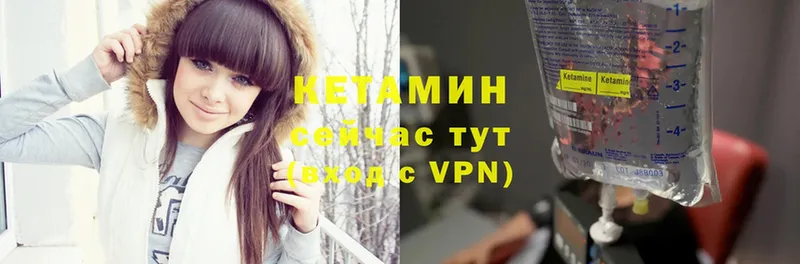 shop клад  МЕГА вход  Валдай  Кетамин VHQ 