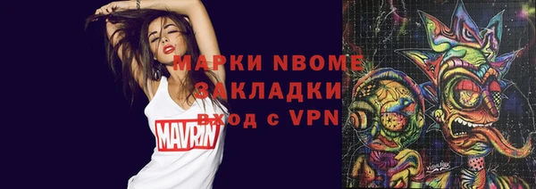 MDMA Армянск