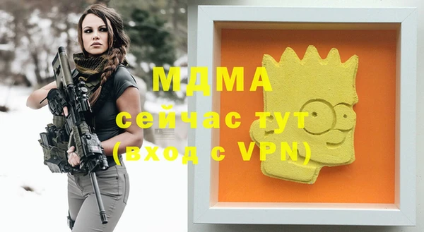 MDMA Армянск