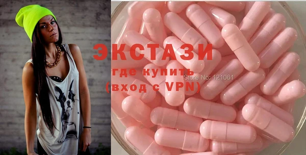 MDMA Армянск