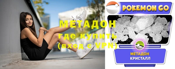 MDMA Армянск