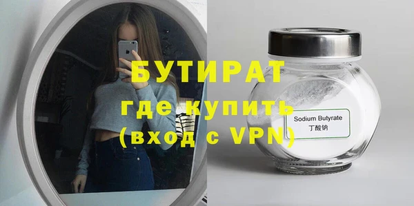 винт Арсеньев