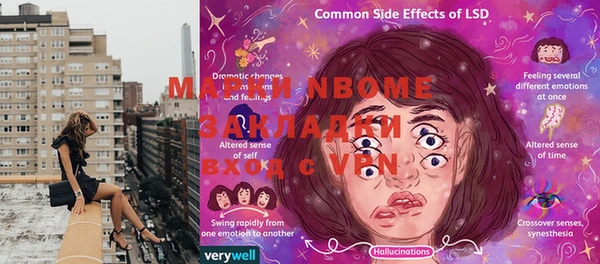 MDMA Армянск