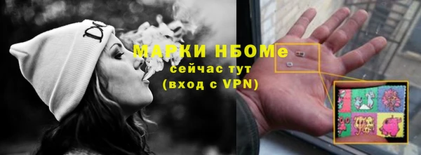 jwh Аркадак