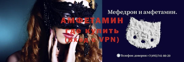 скорость mdpv Алексеевка