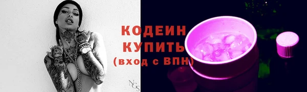 альфа пвп Семёнов