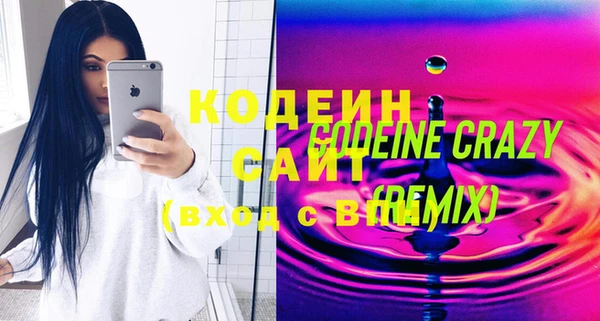 бошки Семикаракорск