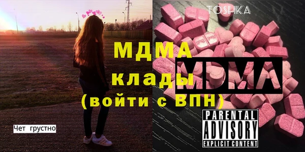 MDMA Армянск