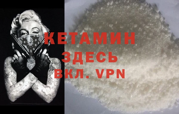 MDMA Армянск