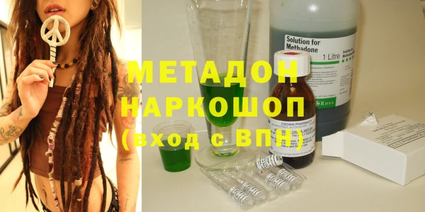 MDMA Армянск