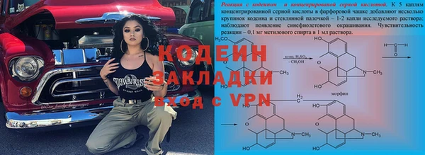 альфа пвп Семёнов
