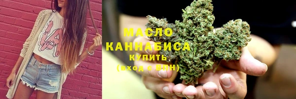 MDMA Армянск
