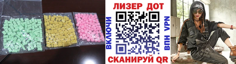 ЛСД экстази ecstasy  наркошоп  Валдай 