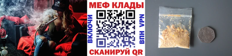 Мефедрон 4 MMC Валдай