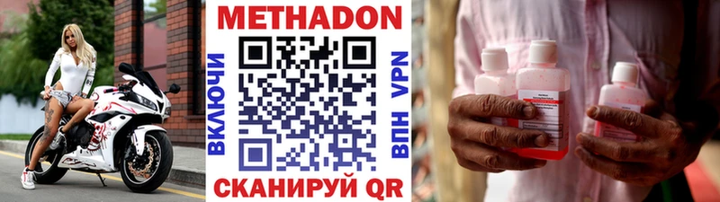 МЕТАДОН мёд  Валдай 