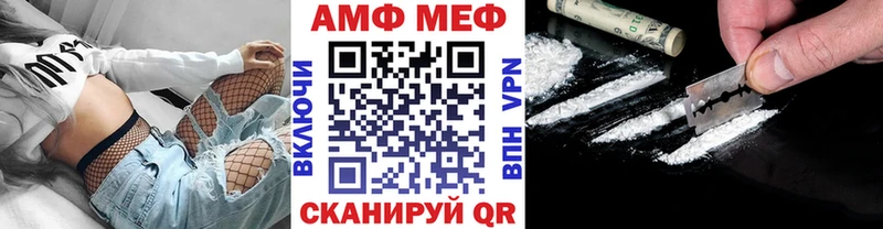 закладки  Валдай  Метамфетамин витя 