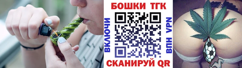 mega онион  Валдай  Бошки Шишки THC 21% 